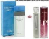 UP! 14 - D&G Light Blue - Perfume Feminino 50ml